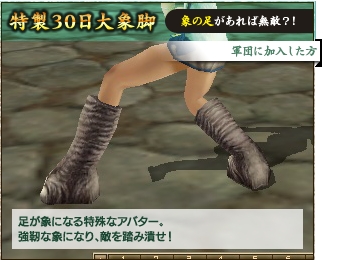 三国群英伝ONLINE2、イベント｢最後の試練｣「軍団作成&加入キャンペーン」を開催の画像