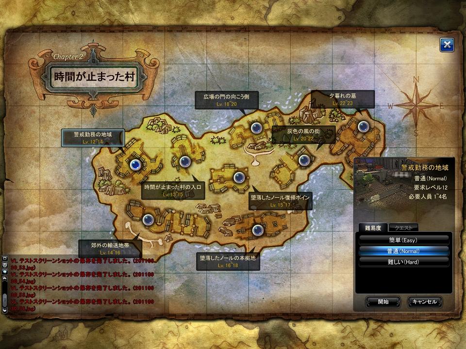 ソウルマスター Chapter2 時間が止まった村 の舞台背景 マップ ストーリー モンスターに関する情報を一挙公開の画像4 Onlinegamer