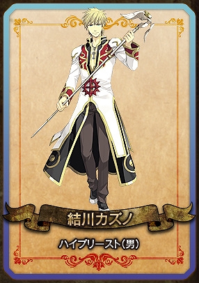 ラグナロクオンライン ギルドマスターズ、新情報第2弾！ゲーム内の世界を彩る、美麗な職業イラストを一部公開の画像