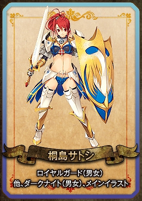 ラグナロクオンライン ギルドマスターズ、新情報第2弾！ゲーム内の世界を彩る、美麗な職業イラストを一部公開の画像