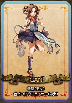 ラグナロクオンライン ギルドマスターズ、新情報第2弾！ゲーム内の世界を彩る、美麗な職業イラストを一部公開の画像