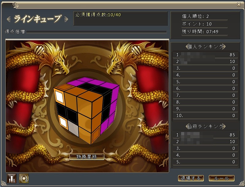 ソードオブリベリオン、本日より正式サービス開始！新イベント・クエストを開放！スタートダッシュ豪華キャンペーンも開催の画像