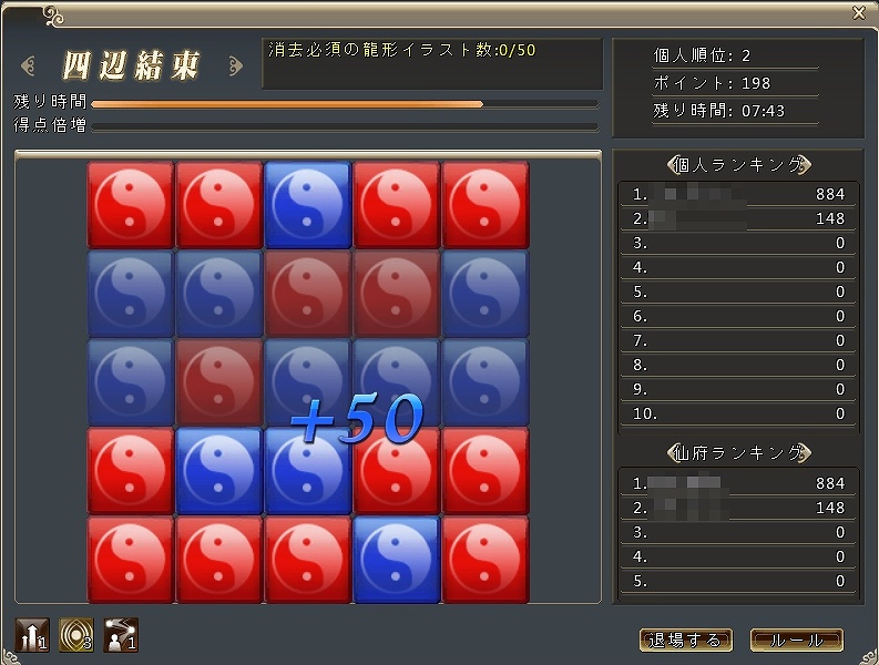 ソードオブリベリオン、本日より正式サービス開始！新イベント・クエストを開放！スタートダッシュ豪華キャンペーンも開催の画像