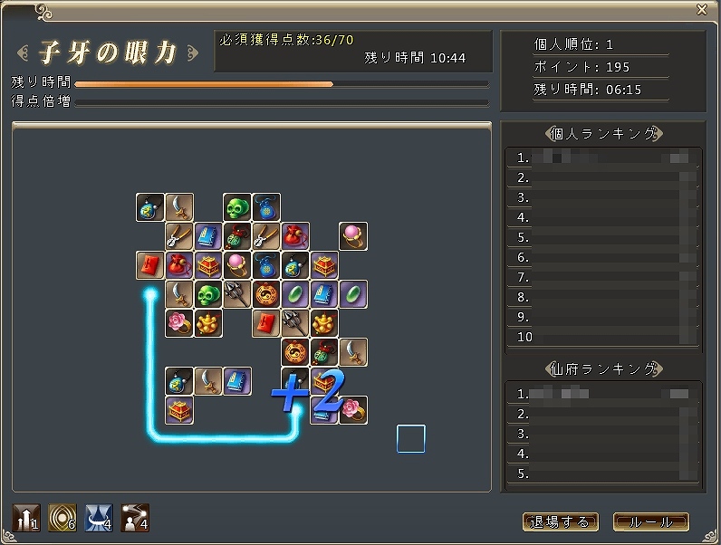 ソードオブリベリオン、本日より正式サービス開始！新イベント・クエストを開放！スタートダッシュ豪華キャンペーンも開催の画像