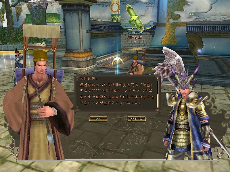 ソードオブリベリオン、本日より正式サービス開始！新イベント・クエストを開放！スタートダッシュ豪華キャンペーンも開催の画像