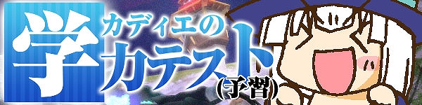 スカッとゴルフ パンヤ、「劇場版魔法先生ネギま！ANIME FINAL」キャラクターがしゃべるボイスクラブセットやチャチャゼロマスコットが登場の画像