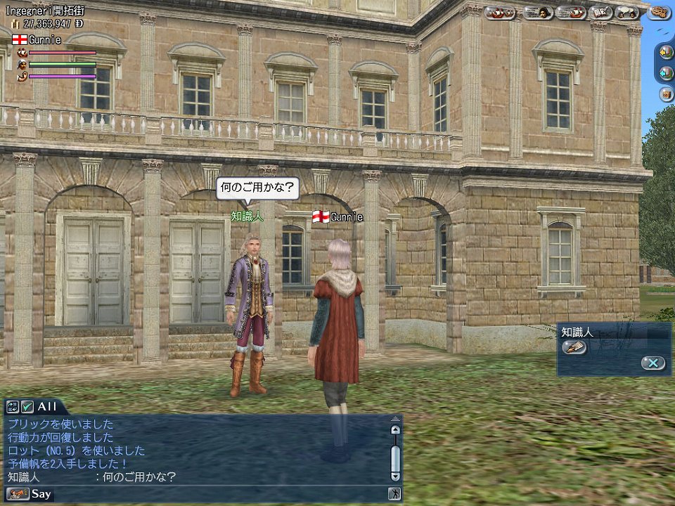 大航海時代 Online、航海者たちが作り上げる街“商会開拓街”に新要素が登場の画像