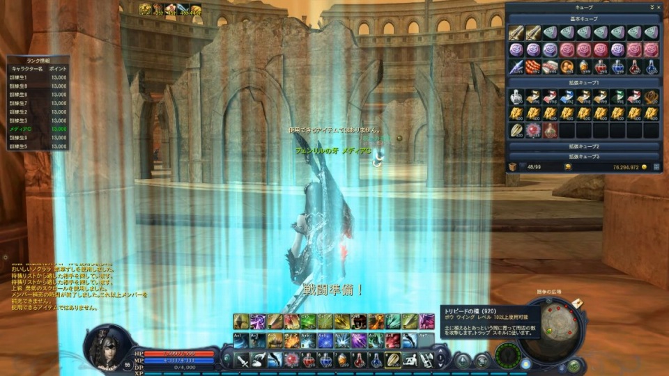 タワー オブ アイオン、「Episode2.7 デュエル オブ ディーヴァ」テストプレイ＆メディア対抗バトルロイヤル実施！惨敗したけど読プレはあり！の画像