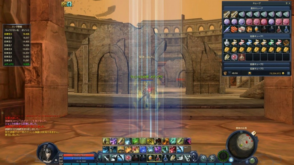 タワー オブ アイオン、「Episode2.7 デュエル オブ ディーヴァ」テストプレイ＆メディア対抗バトルロイヤル実施！惨敗したけど読プレはあり！の画像