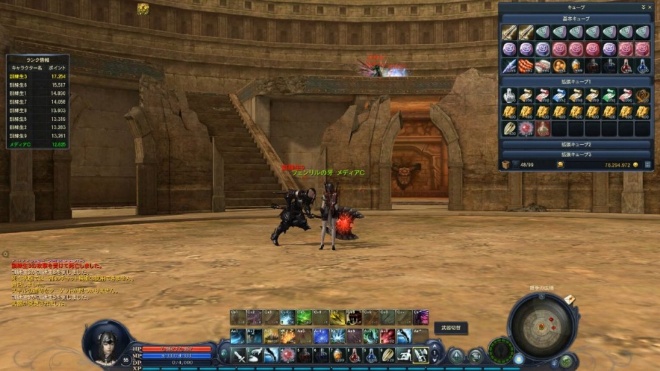 タワー オブ アイオン、「Episode2.7 デュエル オブ ディーヴァ」テストプレイ＆メディア対抗バトルロイヤル実施！惨敗したけど読プレはあり！の画像