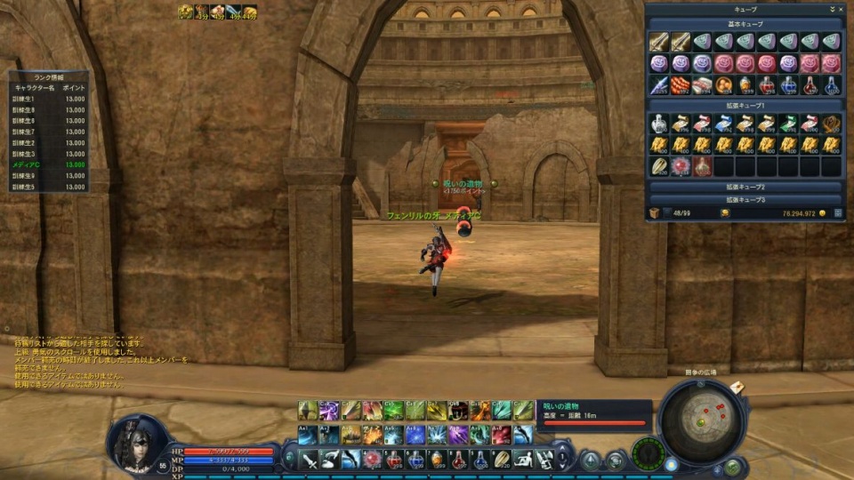 タワー オブ アイオン、「Episode2.7 デュエル オブ ディーヴァ」テストプレイ＆メディア対抗バトルロイヤル実施！惨敗したけど読プレはあり！の画像