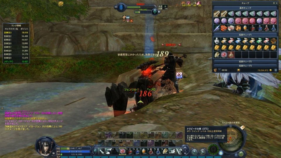 タワー オブ アイオン、「Episode2.7 デュエル オブ ディーヴァ」テストプレイ＆メディア対抗バトルロイヤル実施！惨敗したけど読プレはあり！の画像