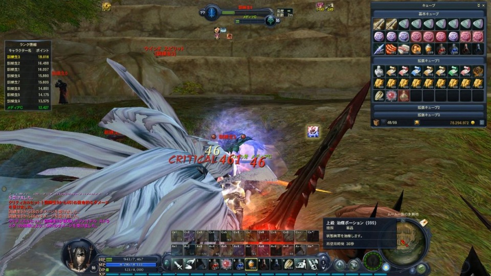 タワー オブ アイオン、「Episode2.7 デュエル オブ ディーヴァ」テストプレイ＆メディア対抗バトルロイヤル実施！惨敗したけど読プレはあり！の画像