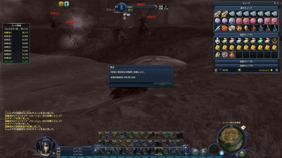 タワー オブ アイオン、「Episode2.7 デュエル オブ ディーヴァ」テストプレイ＆メディア対抗バトルロイヤル実施！惨敗したけど読プレはあり！の画像