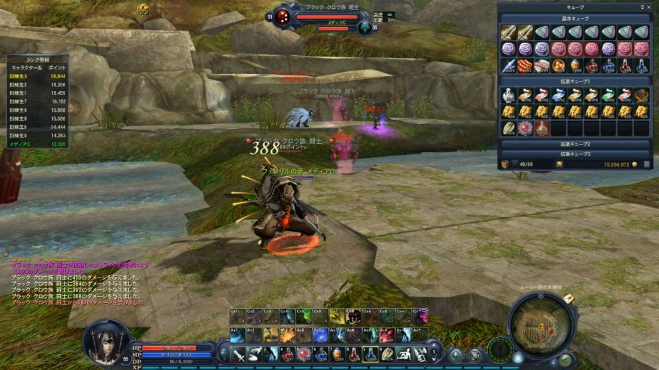 タワー オブ アイオン、「Episode2.7 デュエル オブ ディーヴァ」テストプレイ＆メディア対抗バトルロイヤル実施！惨敗したけど読プレはあり！の画像