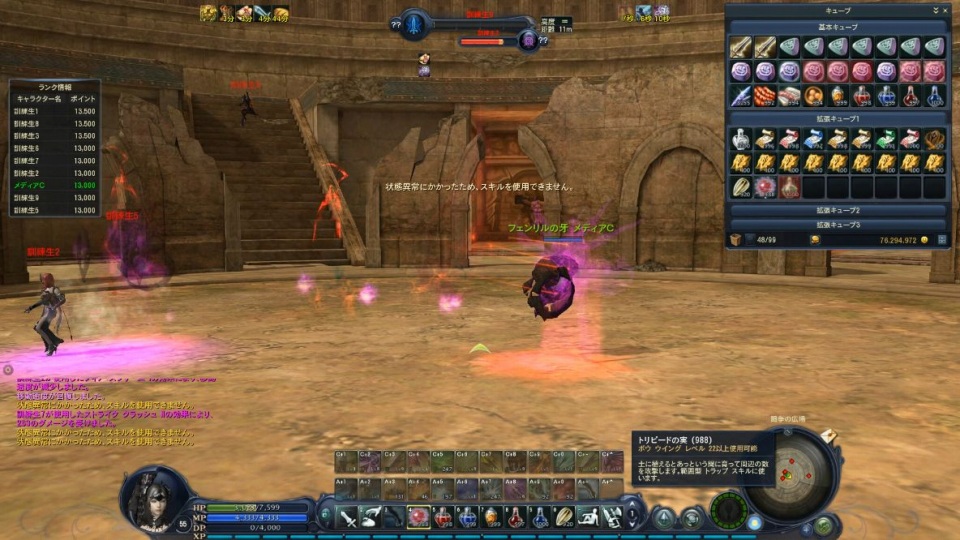 タワー オブ アイオン、「Episode2.7 デュエル オブ ディーヴァ」テストプレイ＆メディア対抗バトルロイヤル実施！惨敗したけど読プレはあり！の画像