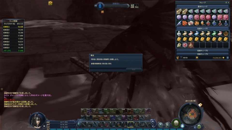 タワー オブ アイオン、「Episode2.7 デュエル オブ ディーヴァ」テストプレイ＆メディア対抗バトルロイヤル実施！惨敗したけど読プレはあり！の画像