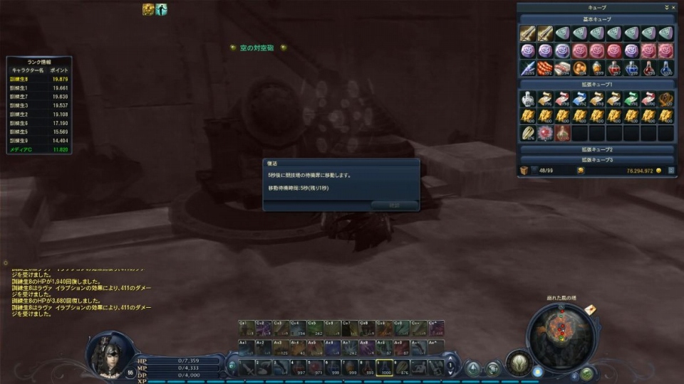 タワー オブ アイオン、「Episode2.7 デュエル オブ ディーヴァ」テストプレイ＆メディア対抗バトルロイヤル実施！惨敗したけど読プレはあり！の画像