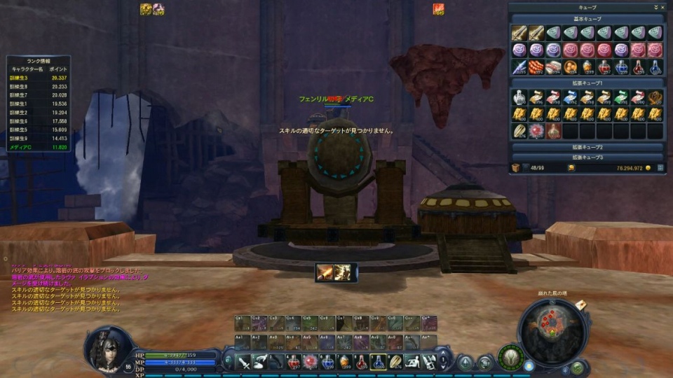 タワー オブ アイオン、「Episode2.7 デュエル オブ ディーヴァ」テストプレイ＆メディア対抗バトルロイヤル実施！惨敗したけど読プレはあり！の画像