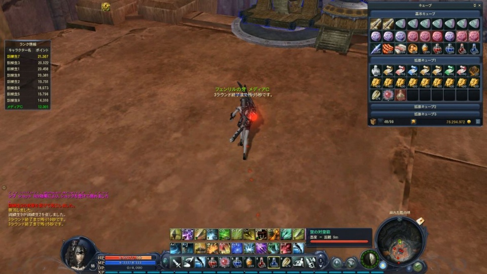 タワー オブ アイオン、「Episode2.7 デュエル オブ ディーヴァ」テストプレイ＆メディア対抗バトルロイヤル実施！惨敗したけど読プレはあり！の画像