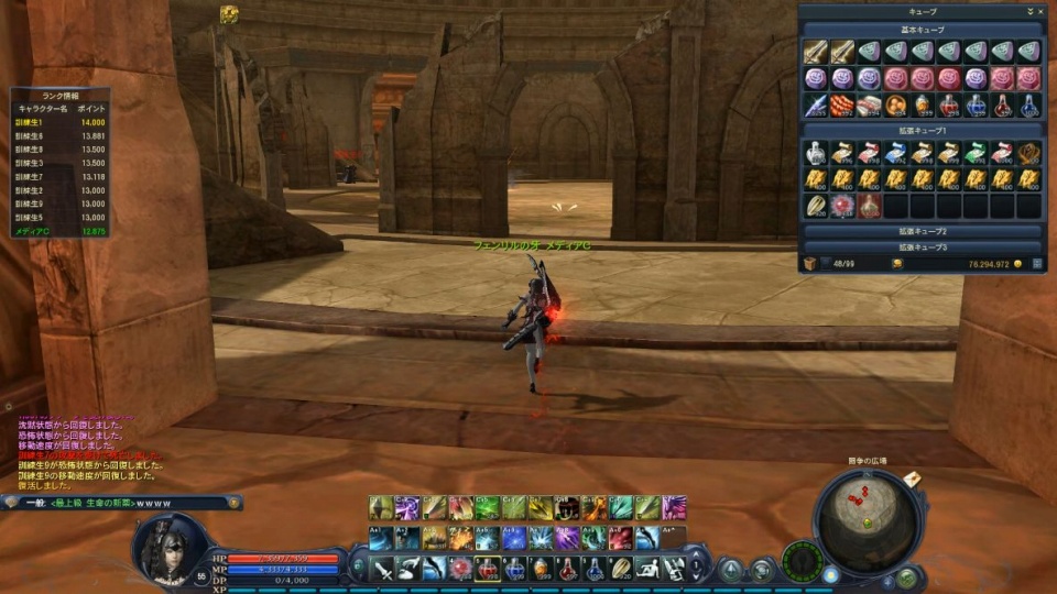 タワー オブ アイオン、「Episode2.7 デュエル オブ ディーヴァ」テストプレイ＆メディア対抗バトルロイヤル実施！惨敗したけど読プレはあり！の画像