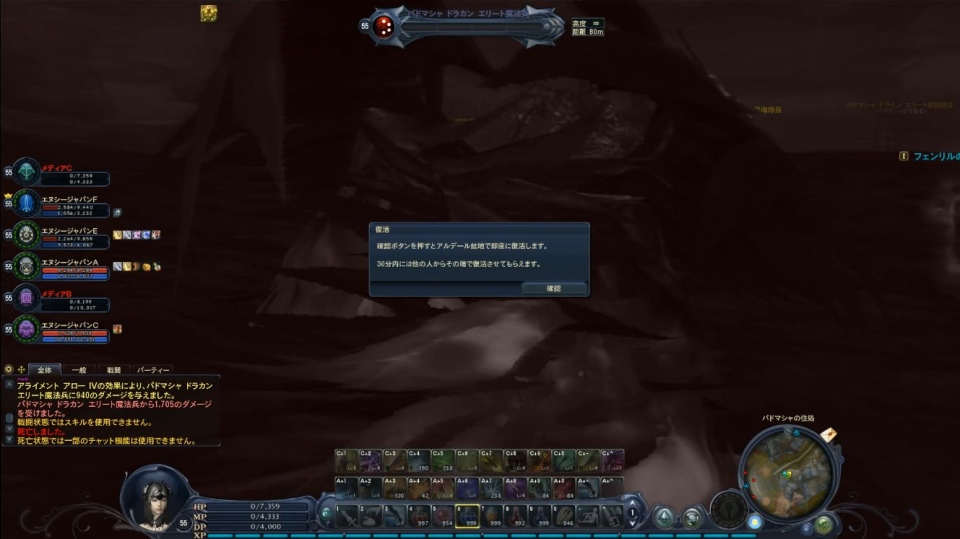 タワー オブ アイオン、「Episode2.7 デュエル オブ ディーヴァ」テストプレイ＆メディア対抗バトルロイヤル実施！惨敗したけど読プレはあり！の画像