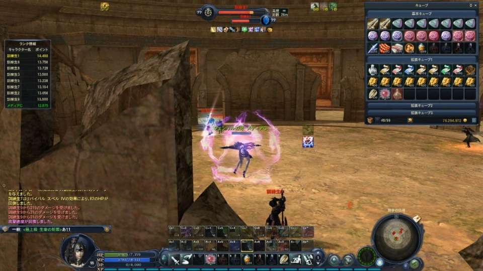 タワー オブ アイオン、「Episode2.7 デュエル オブ ディーヴァ」テストプレイ＆メディア対抗バトルロイヤル実施！惨敗したけど読プレはあり！の画像