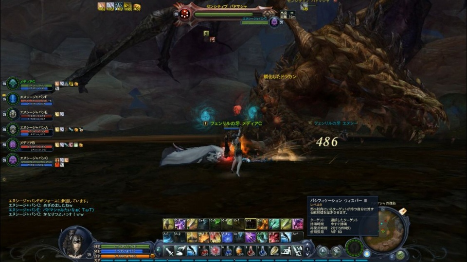 タワー オブ アイオン、「Episode2.7 デュエル オブ ディーヴァ」テストプレイ＆メディア対抗バトルロイヤル実施！惨敗したけど読プレはあり！の画像