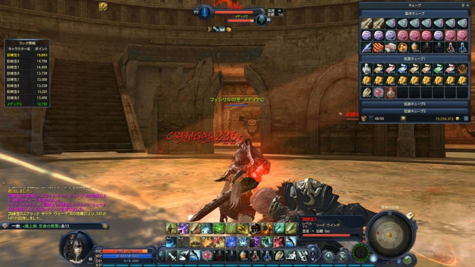 タワー オブ アイオン、「Episode2.7 デュエル オブ ディーヴァ」テストプレイ＆メディア対抗バトルロイヤル実施！惨敗したけど読プレはあり！の画像