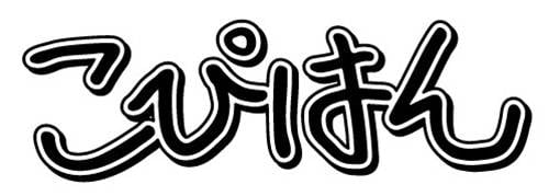 トイ・ウォーズ、「TWGP」開催決定＆アバター「涼宮ハルヒの消失」期間限定再販や「こぴはん」の発売を決定の画像