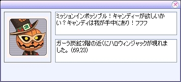 君主online、ハロウィンイベント開催＆モフッと宝島にエルフが登場の画像