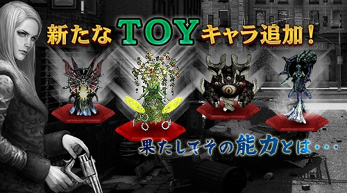 エターナルシティ2、アップデート「新アイテム」「新武器」を追加＆「TOYシステム」に新TOY「ピクシー」を追加の画像