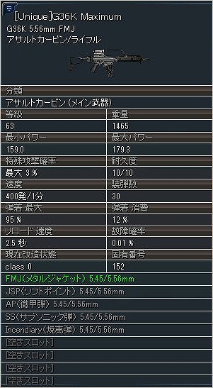 エターナルシティ2、アップデート「新アイテム」「新武器」を追加＆「TOYシステム」に新TOY「ピクシー」を追加の画像