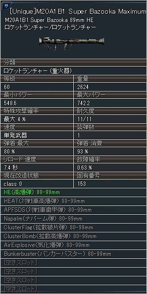 エターナルシティ2、アップデート「新アイテム」「新武器」を追加＆「TOYシステム」に新TOY「ピクシー」を追加の画像