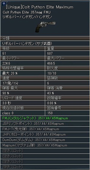 エターナルシティ2、アップデート「新アイテム」「新武器」を追加＆「TOYシステム」に新TOY「ピクシー」を追加の画像