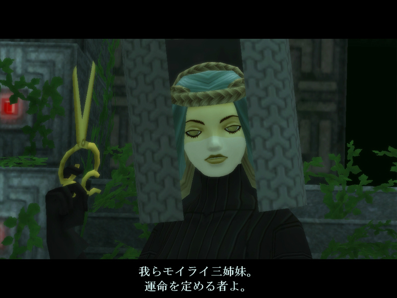 真・女神転生IMAGINE、モイライ三姉妹と対峙せよ！最新ダンジョン「魔階ナカノ地下遺構（銀）」本日実装の画像