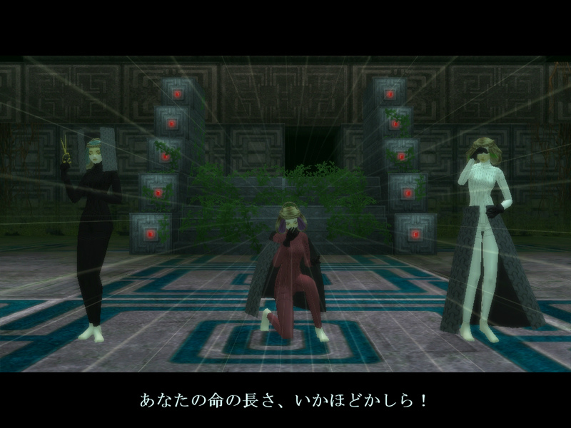 真・女神転生IMAGINE、モイライ三姉妹と対峙せよ！最新ダンジョン「魔階ナカノ地下遺構（銀）」本日実装の画像