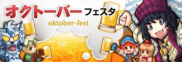 フリフオンライン、「月見イベント」や「英雄を目指せ！」イベントなど新作浴衣や高性能マントがゲットできるイベントを開催の画像