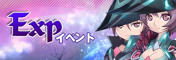 フリフオンライン、「月見イベント」や「英雄を目指せ！」イベントなど新作浴衣や高性能マントがゲットできるイベントを開催の画像