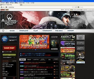 Alliance of Valiant Arms、人類と機械の生存を賭けた戦いが始まる！2011大型アップデートテトラロジー第4弾を実装の画像