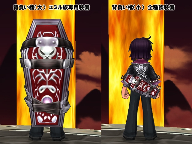 エミル・クロニクル・オンライン、間もなく6周年「ECO祭2011」開催決定！本日より参加者募集開始の画像