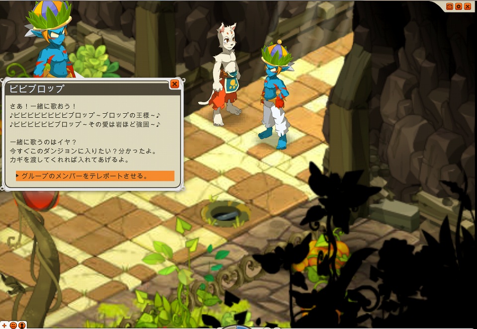 ドフス、インカルナムの大規模なリニューアルを実現した大型アップデート2.4.0を実施の画像