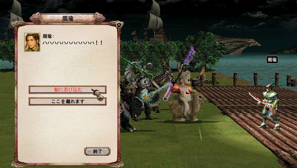 三国群英伝ONLINE、本日より「今が勝機！万戦突破イベント」開催の画像