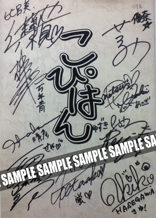 タルタロス、新くじアイテム「ハロウィンアバターボックス」販売とハロウィンイベント実施、期間限定バーゲン開催＆「こぴはん」オリジナルグッズプレゼントキャンペーン実施の画像