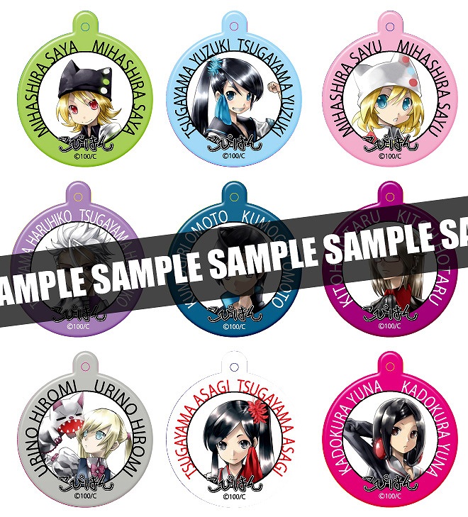 タルタロス、新くじアイテム「ハロウィンアバターボックス」販売とハロウィンイベント実施、期間限定バーゲン開催＆「こぴはん」オリジナルグッズプレゼントキャンペーン実施の画像