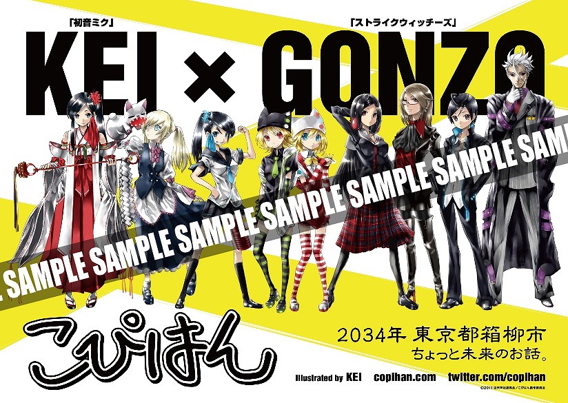 タルタロス、新くじアイテム「ハロウィンアバターボックス」販売とハロウィンイベント実施、期間限定バーゲン開催＆「こぴはん」オリジナルグッズプレゼントキャンペーン実施の画像