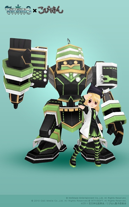 タルタロス、新くじアイテム「ハロウィンアバターボックス」販売とハロウィンイベント実施、期間限定バーゲン開催＆「こぴはん」オリジナルグッズプレゼントキャンペーン実施の画像