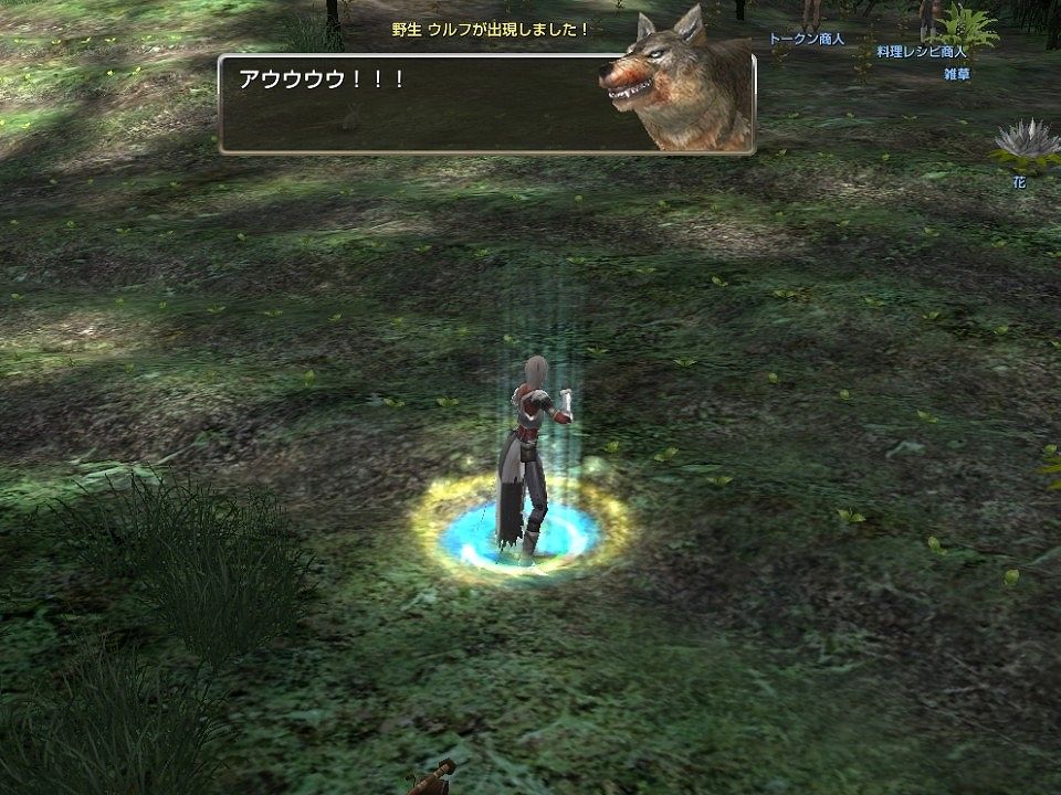 グラナド・エスパダ ルネッサンス、「ウスティウルの農園」順次実装！「農園システム」詳細紹介＆「新規スタンス」「開拓碑リニューアル」など情報を公開の画像