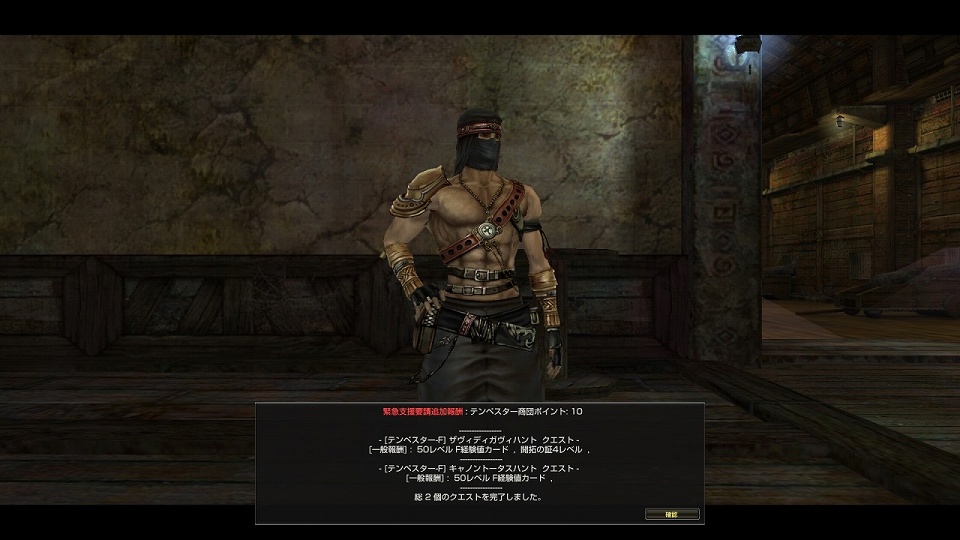 グラナド・エスパダ ルネッサンス、「ウスティウルの農園」順次実装！「農園システム」詳細紹介＆「新規スタンス」「開拓碑リニューアル」など情報を公開の画像