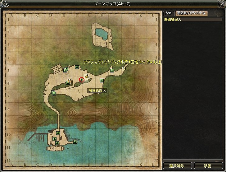 グラナド・エスパダ ルネッサンス、「ウスティウルの農園」順次実装！「農園システム」詳細紹介＆「新規スタンス」「開拓碑リニューアル」など情報を公開の画像